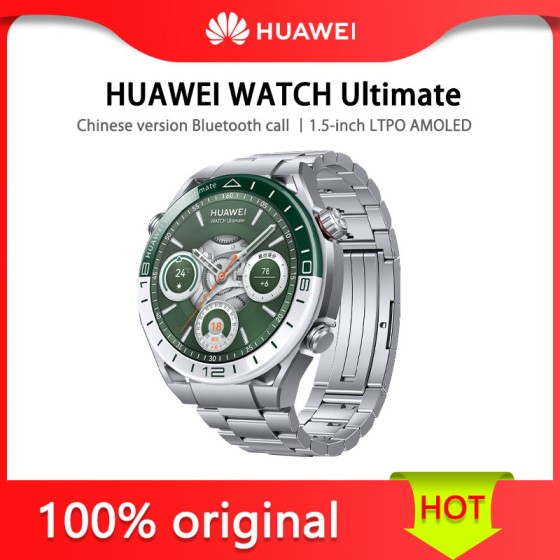 HUAWEI WATCH Ultimate Chinese version Bluetooth call 1.5-inch LTPO AMOLED screen two-way Beidou satellite messaging